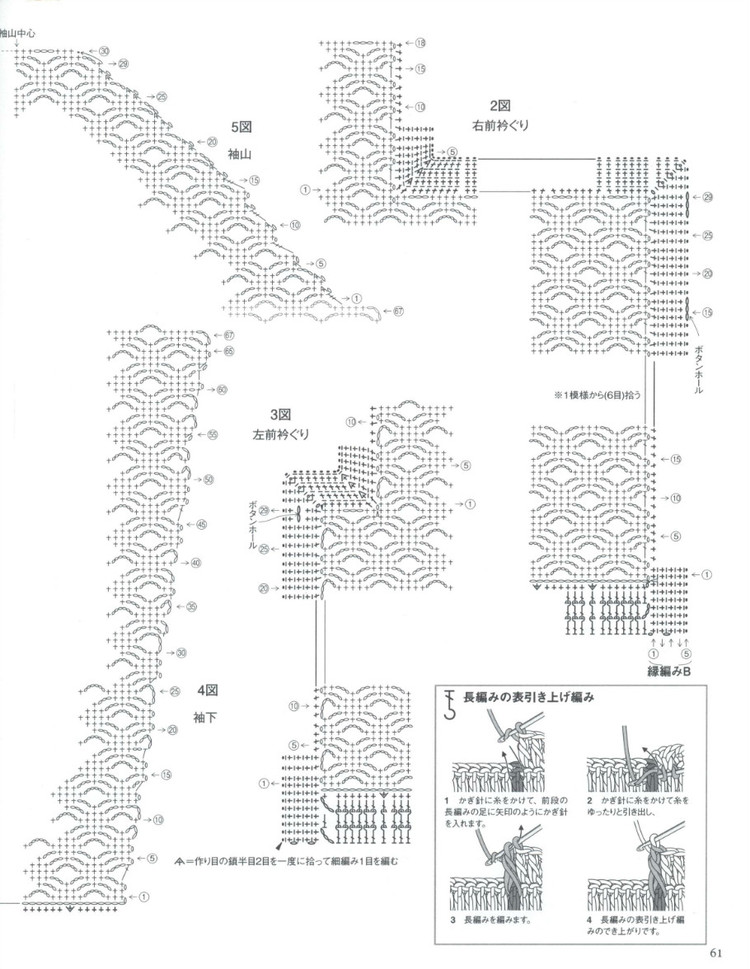 Lets Knit Series № 80452  2015 - 輕描淡寫 - 輕描淡寫