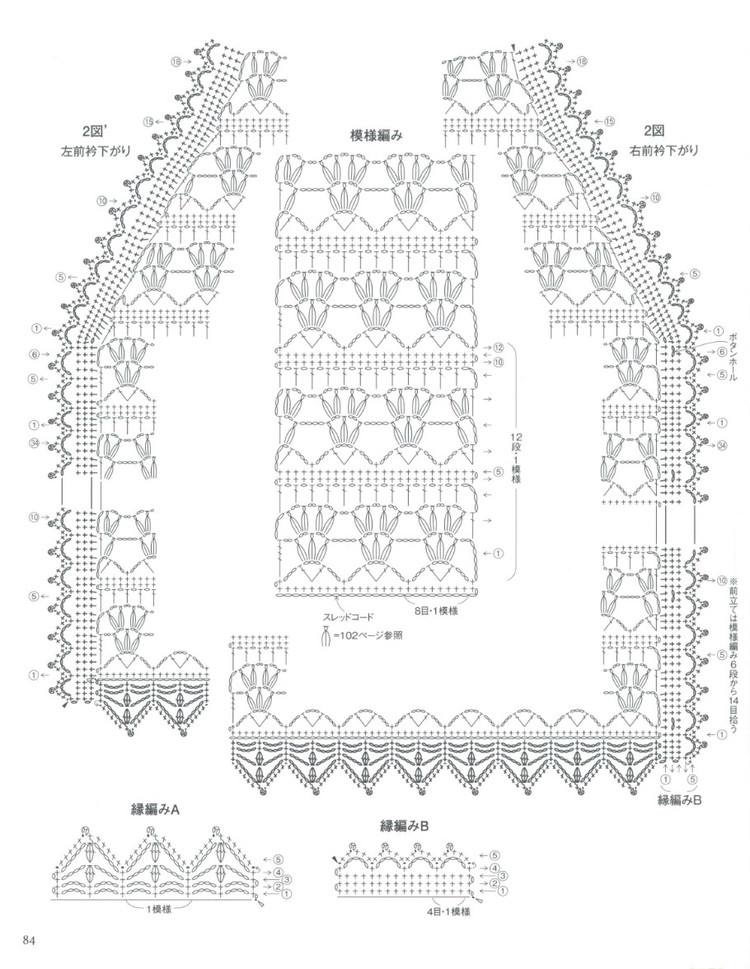 Lets Knit Series № 80452  2015 - 輕描淡寫 - 輕描淡寫