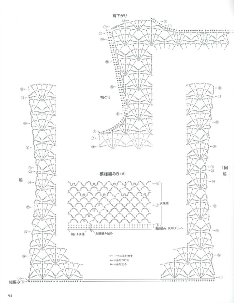 Lets Knit Series № 80452  2015 - 輕描淡寫 - 輕描淡寫