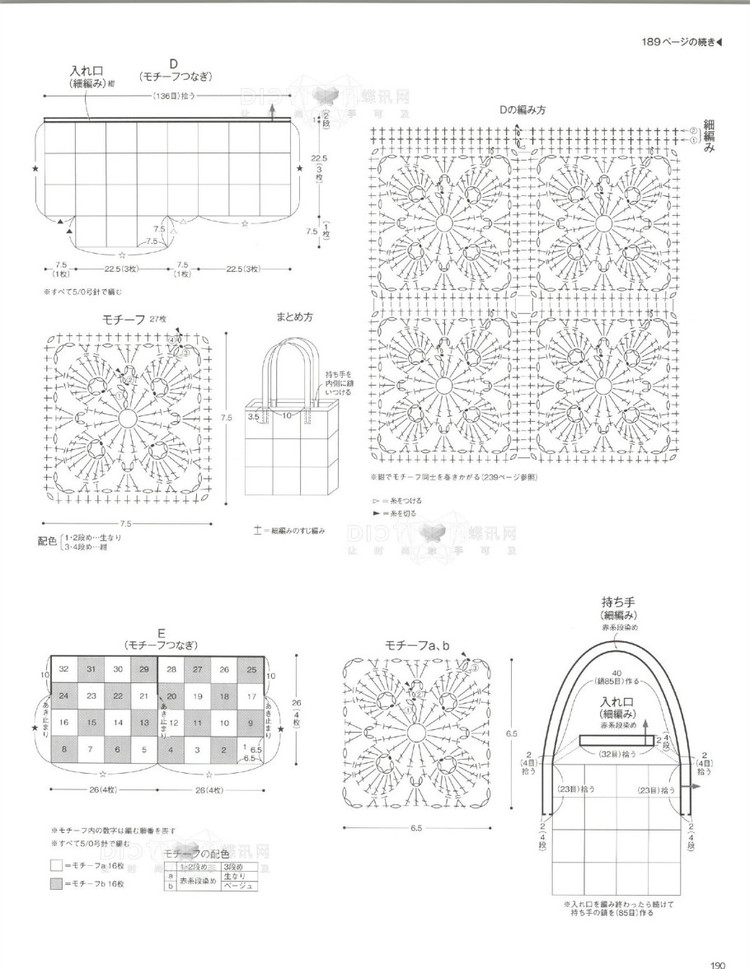 2016年毛線球春季刊 - 青煙渺渺 - 青煙渺渺