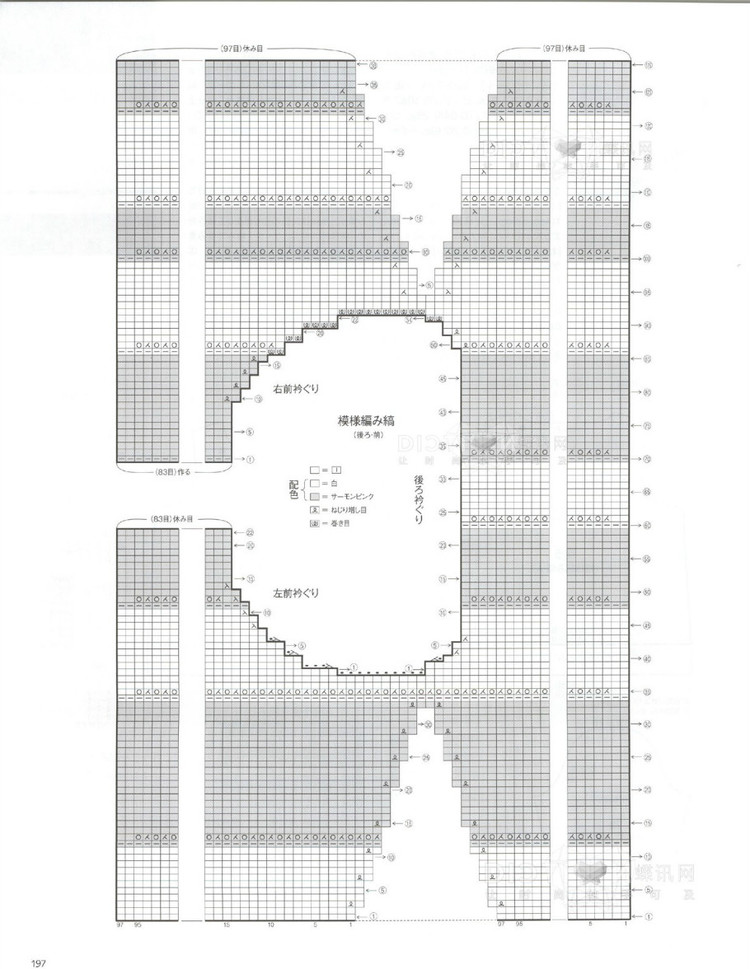 2016年毛線球春季刊 - 青煙渺渺 - 青煙渺渺