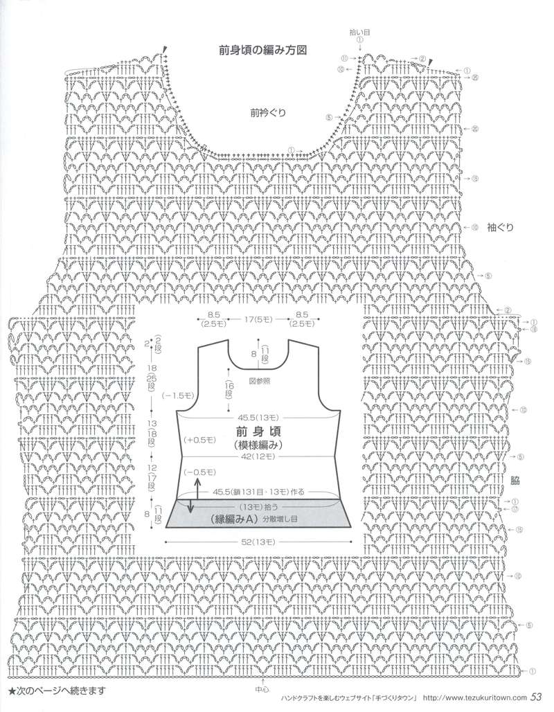 1920——沉香屑——?dú)W編熱款七分袖 - ty - ty 的 編織博客