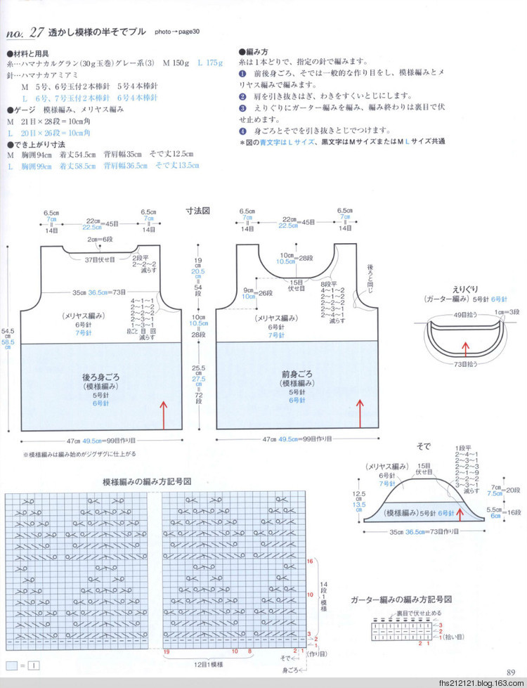 木子要的圖解 - fhs212121 - 在夢中飛翔