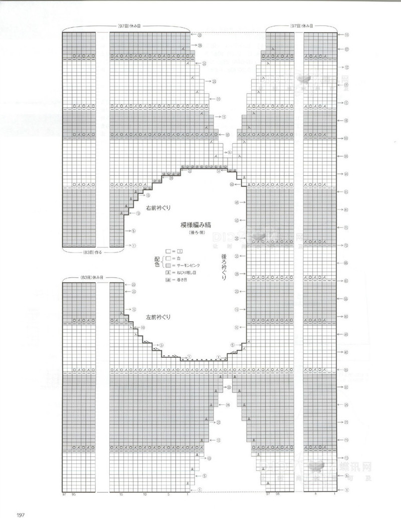 2016年春季刊毛糸だま - li98929 - 老妖兒的博客