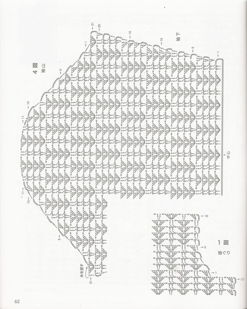 1523——靜秀——初夏鉤針開衫 - ty - ty 的 編織博客