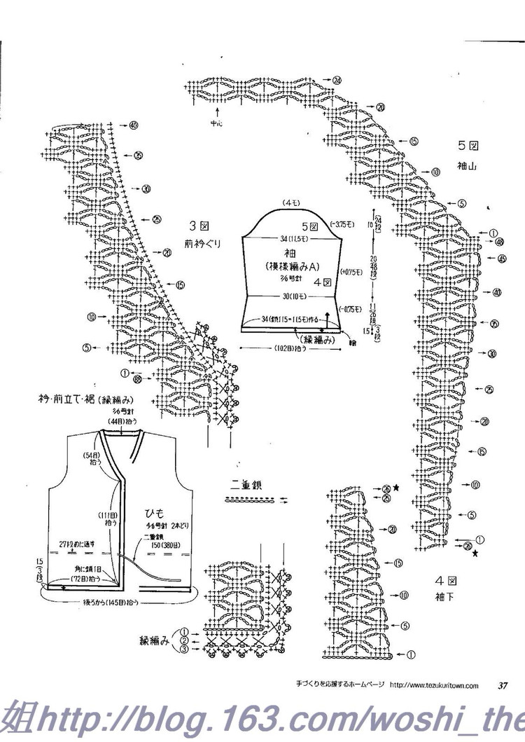 美編春夏  11 - ONE姐 - 纖手唯one的博客