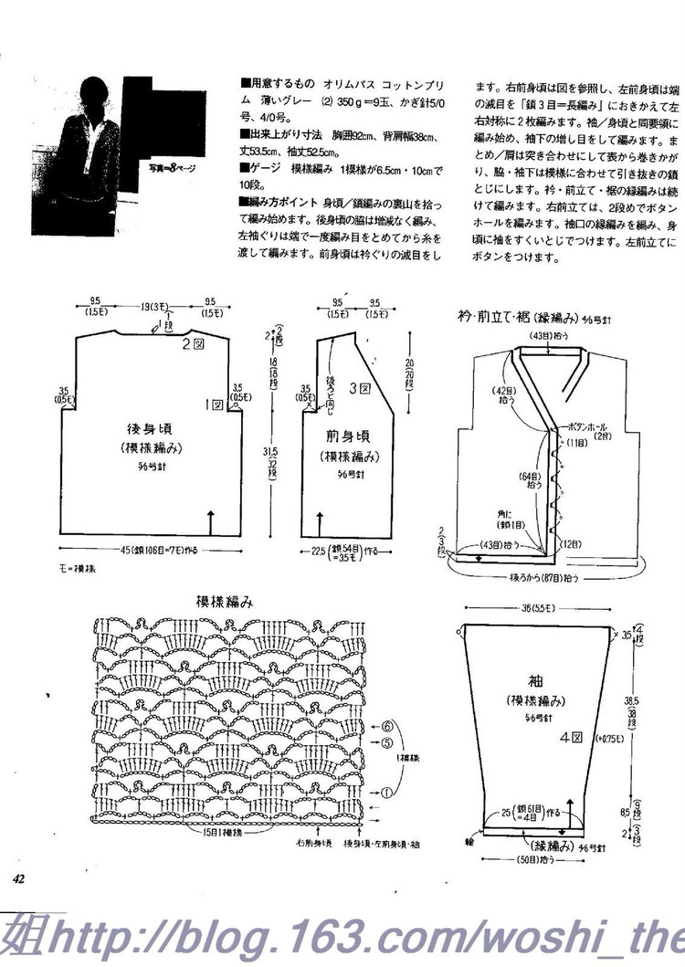 美編春夏  11 - ONE姐 - 纖手唯one的博客