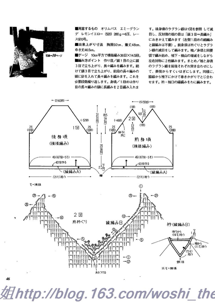 美編春夏  11 - ONE姐 - 纖手唯one的博客