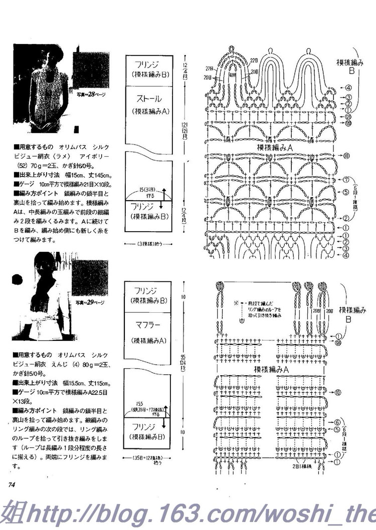 美編春夏  11 - ONE姐 - 纖手唯one的博客