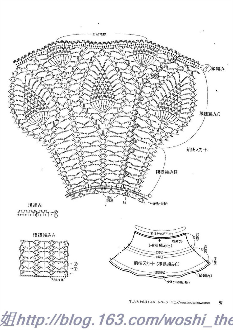 美編春夏  11 - ONE姐 - 纖手唯one的博客