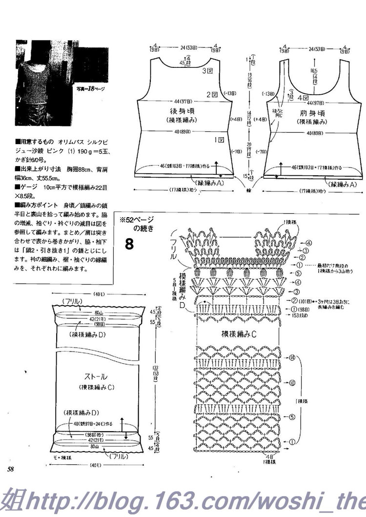 美編春夏  11 - ONE姐 - 纖手唯one的博客