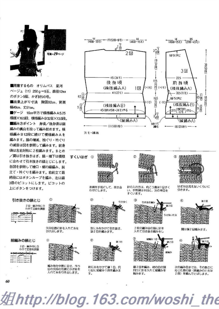 美編春夏  11 - ONE姐 - 纖手唯one的博客