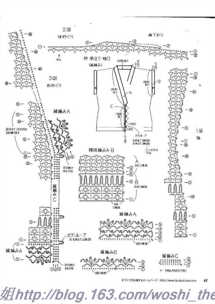 美編春夏  11 - ONE姐 - 纖手唯one的博客