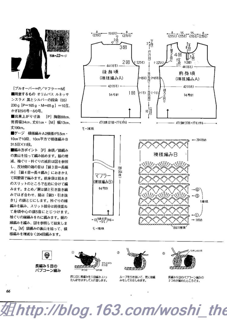 美編春夏  11 - ONE姐 - 纖手唯one的博客