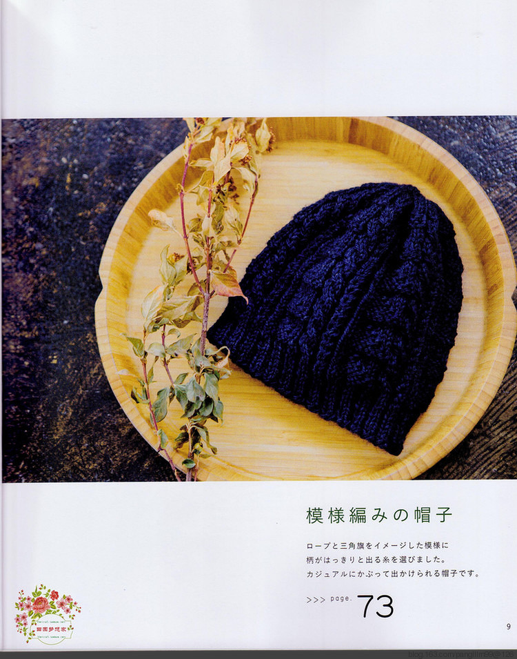 Nordic knit mittens, hats, animal Puppet 30 - 梨花帶雨翻譯 - 我的博客