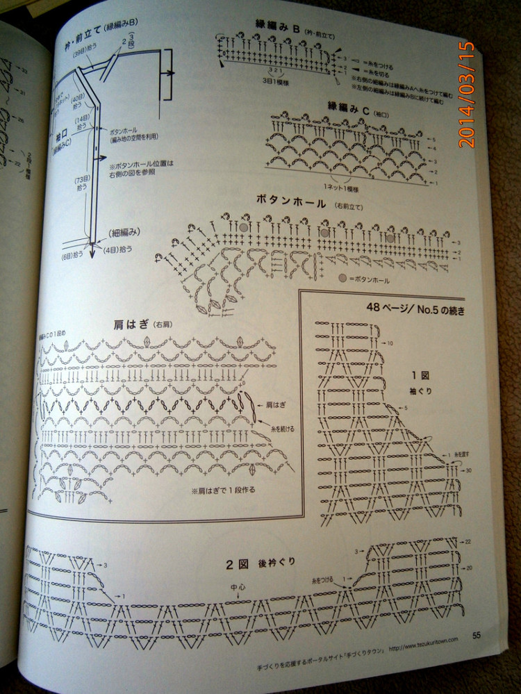 Lets Knit Series 80391 vol.16 2014 - 輕描淡寫 - 輕描淡寫